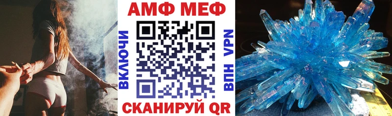 Купить закладки  Железногорск-Илимский  Amphetamine 97% 