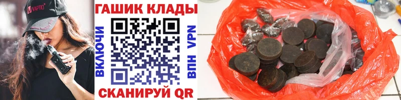 Купить  Железногорск-Илимский  Гашиш hashish 