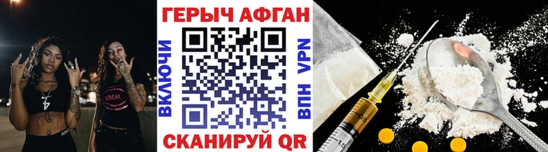 Героин герыч  Купить закладки  Железногорск-Илимский 