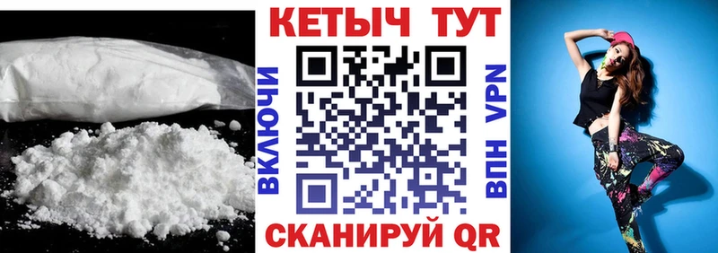 КЕТАМИН VHQ  Купить закладки  Железногорск-Илимский 