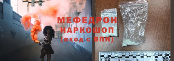альфа пвп Вязьма