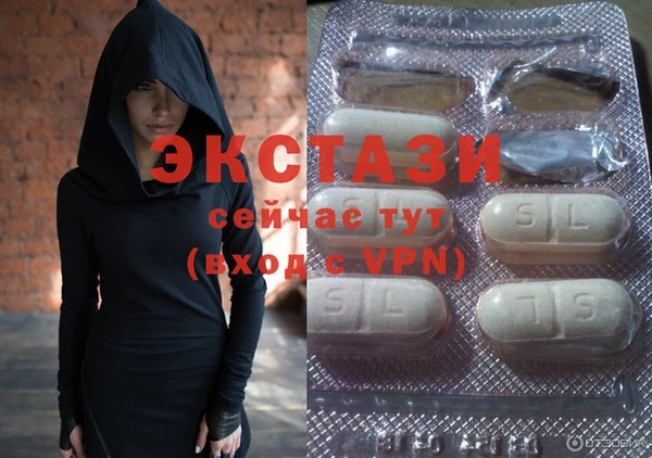 каннабис Волоколамск