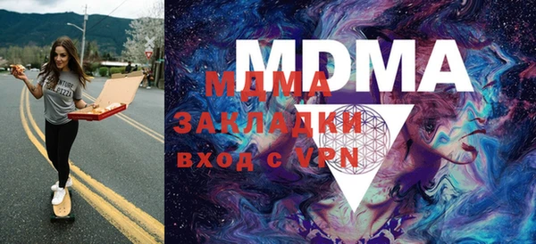 mdma Волосово