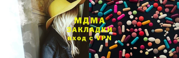 mdma Волосово
