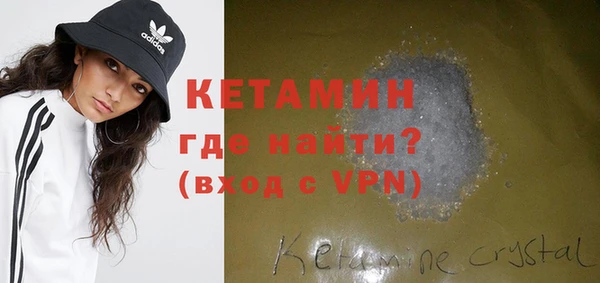 каннабис Волоколамск