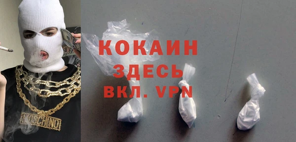 альфа пвп Вязьма
