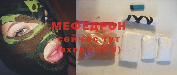 альфа пвп Вязьма