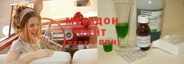 каннабис Волоколамск