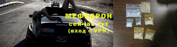 альфа пвп Вязьма