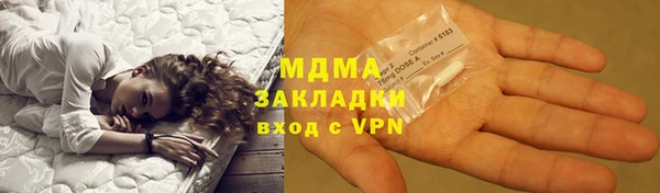 каннабис Вязники