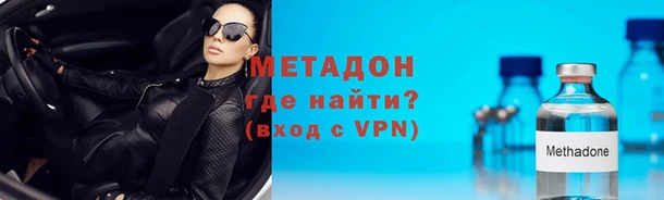 кокс Володарск