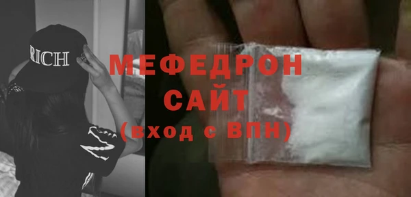 каннабис Волоколамск
