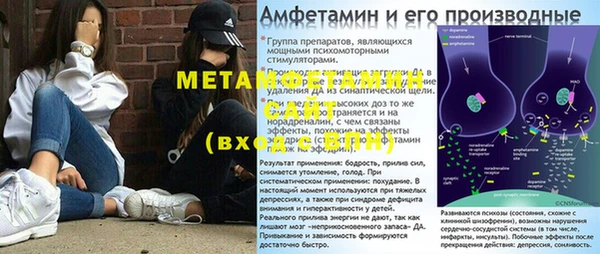 каннабис Волоколамск
