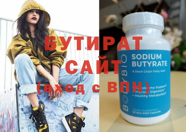 стаф Горняк