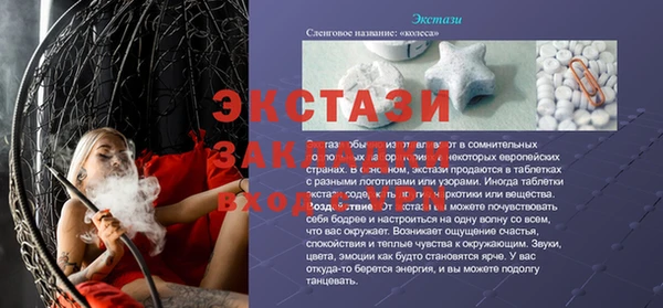 каннабис Вязники