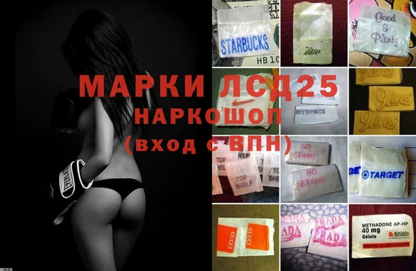 альфа пвп Вязьма