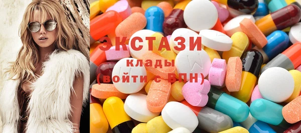 каннабис Волоколамск