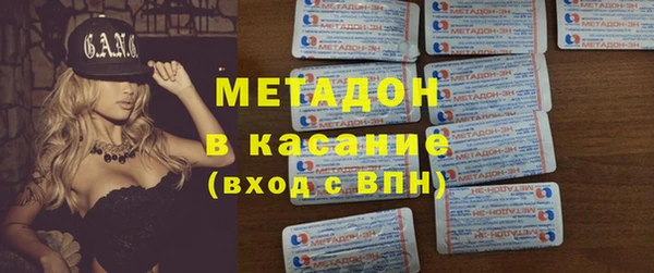 mdma Волосово