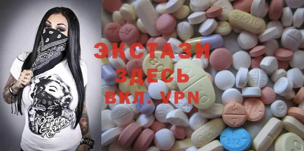 альфа пвп Вязьма