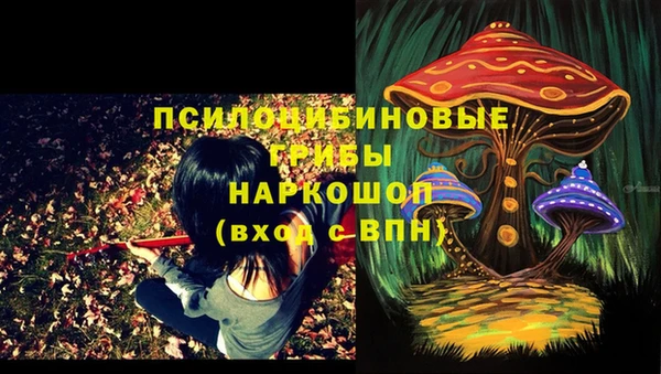 альфа пвп Вязьма