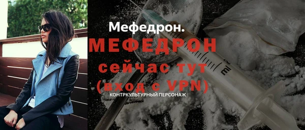 альфа пвп Вязьма