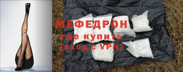альфа пвп Вязьма