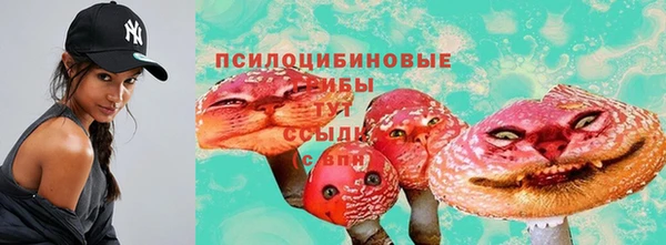 каннабис Волоколамск