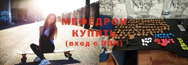 mdma Волосово