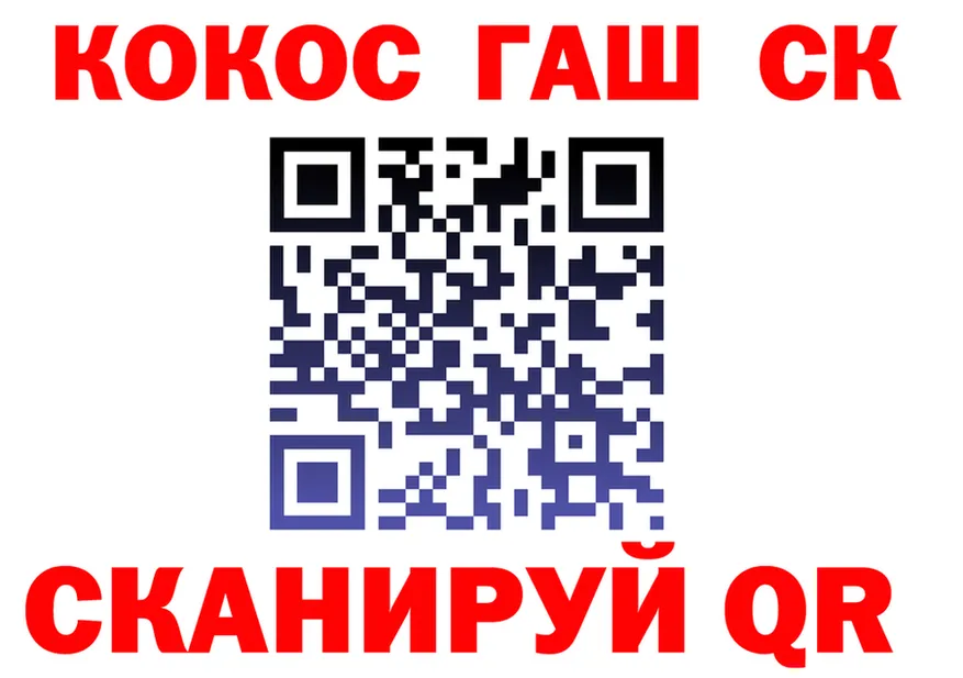 APVP Crystall вход shop гидра Железногорск-Илимский