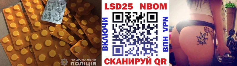 Лсд 25 экстази кислота  Купить  Железногорск-Илимский 