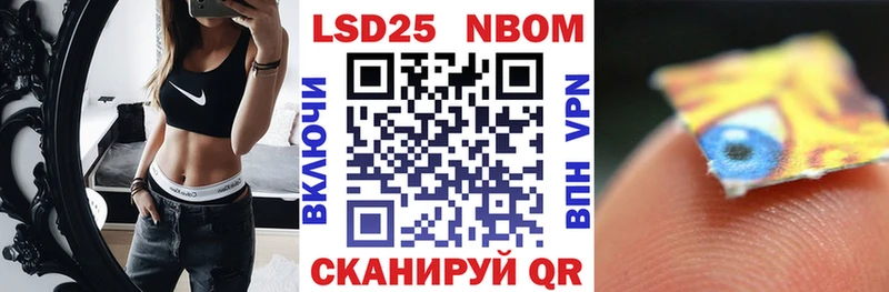 Марки N-bome 1,5мг  Купить закладки  Железногорск-Илимский 