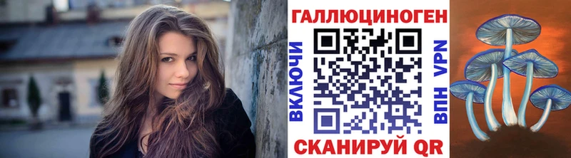 Псилоцибиновые грибы Magic Shrooms Купить где Железногорск-Илимский